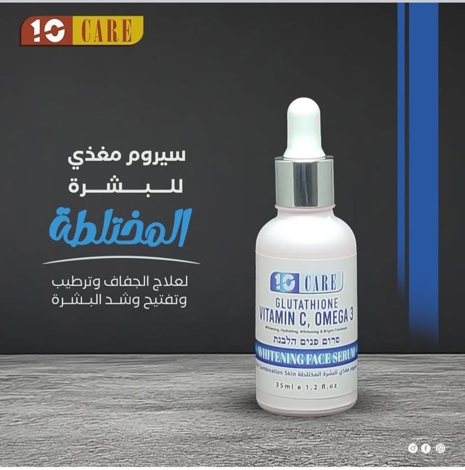 بكج العناية بالبشرة المختلطة من مجموعة ten care
