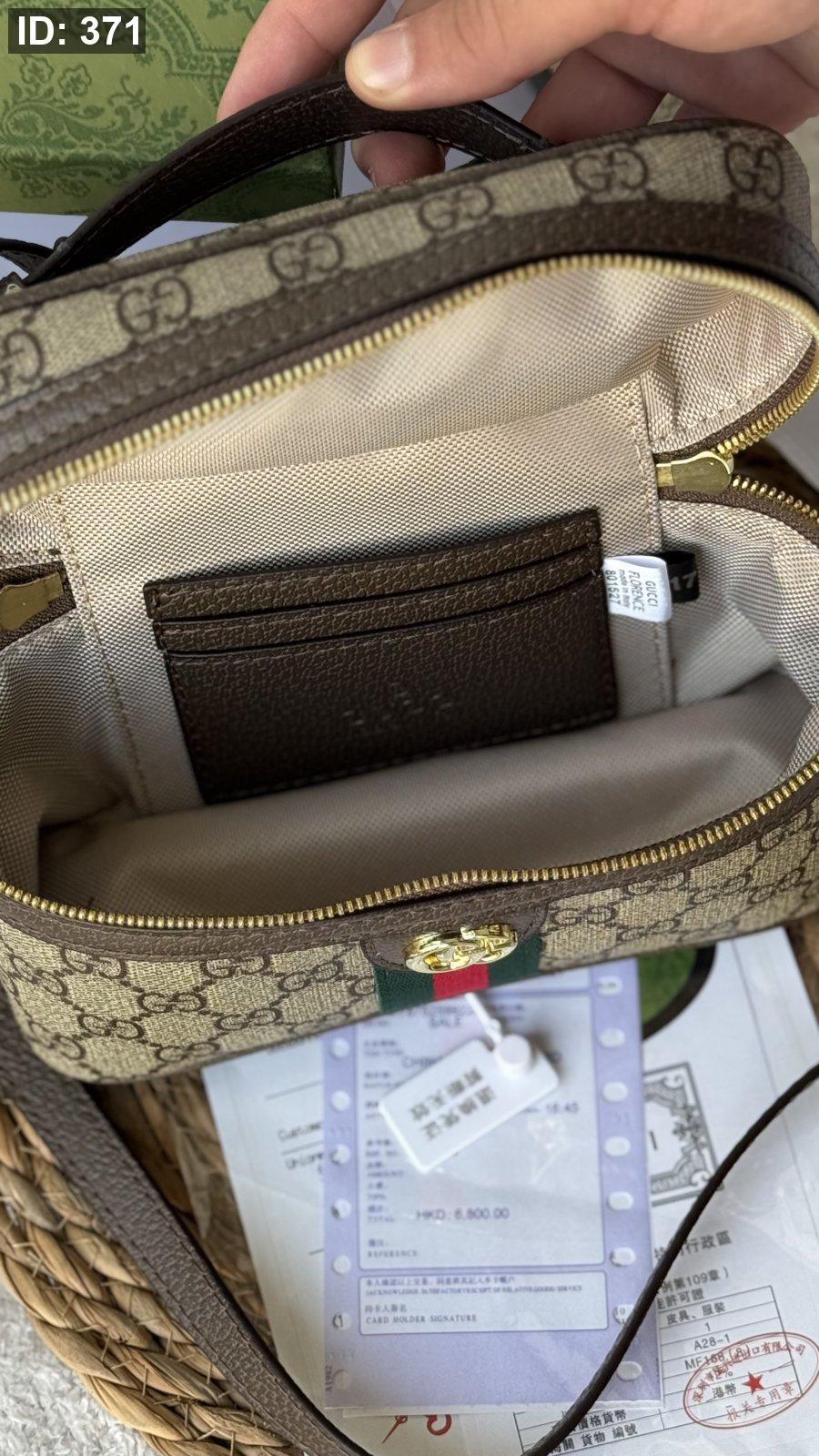 شنطة - gucci small Ophidia vanity 20cm / شامل علبة كواليتي ماستر
