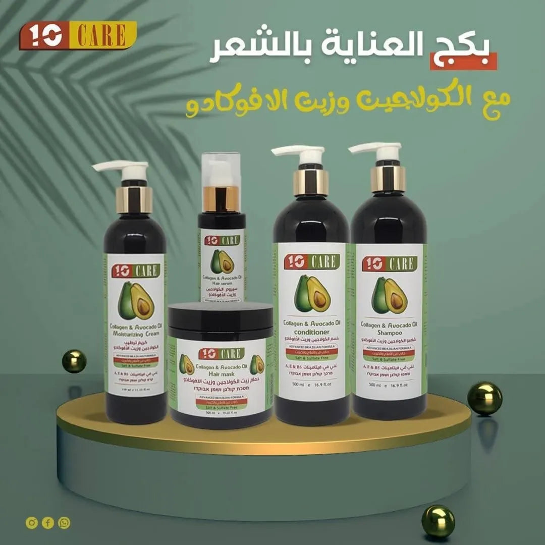 بكجات العناية بالشعر