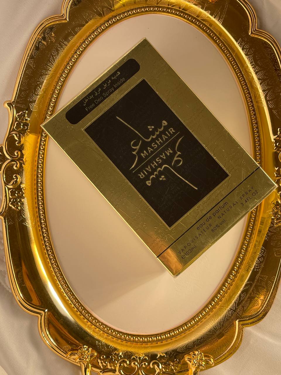 عطر مشاعر الرجالي شامل هدية مزيل عرق