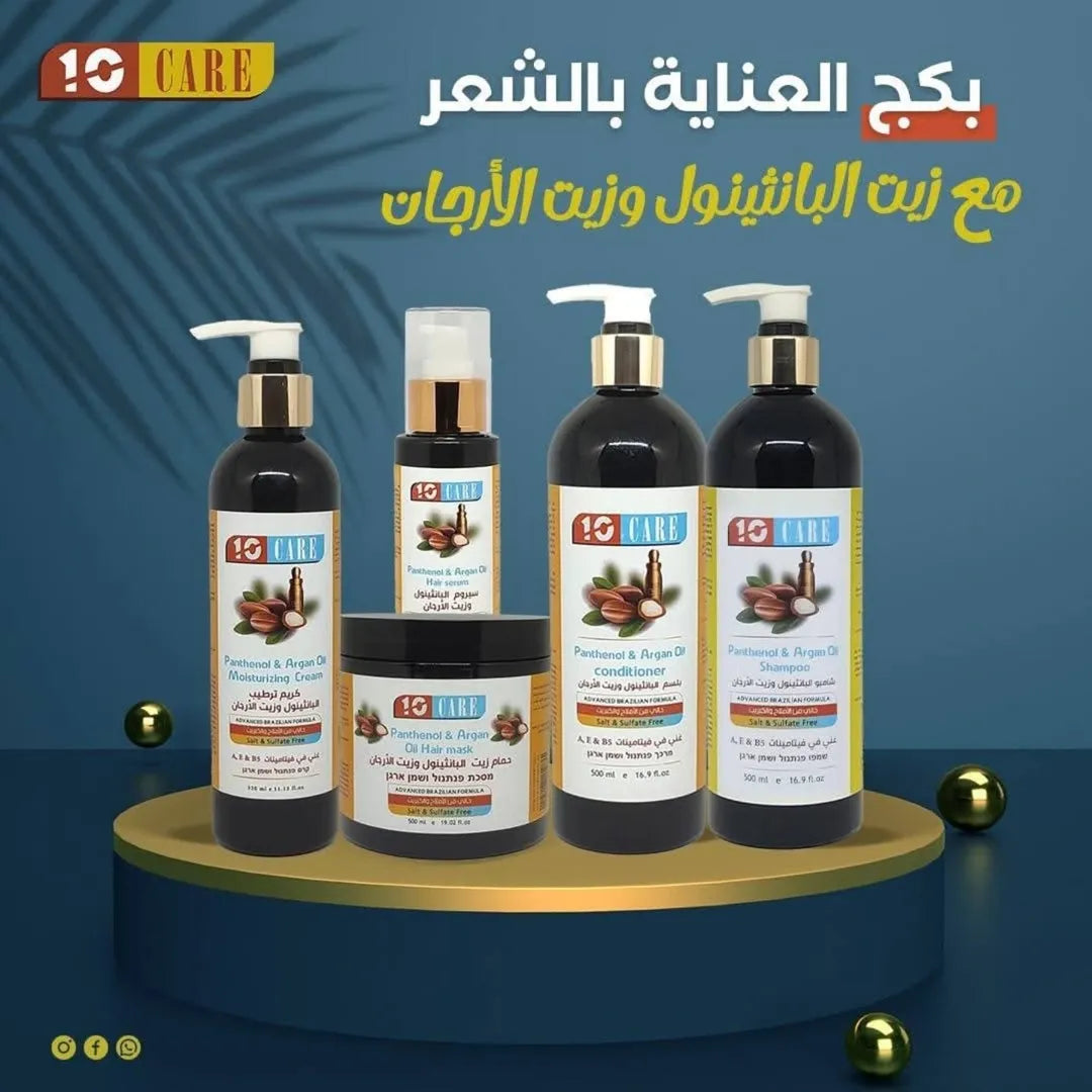 بكجات العناية بالشعر