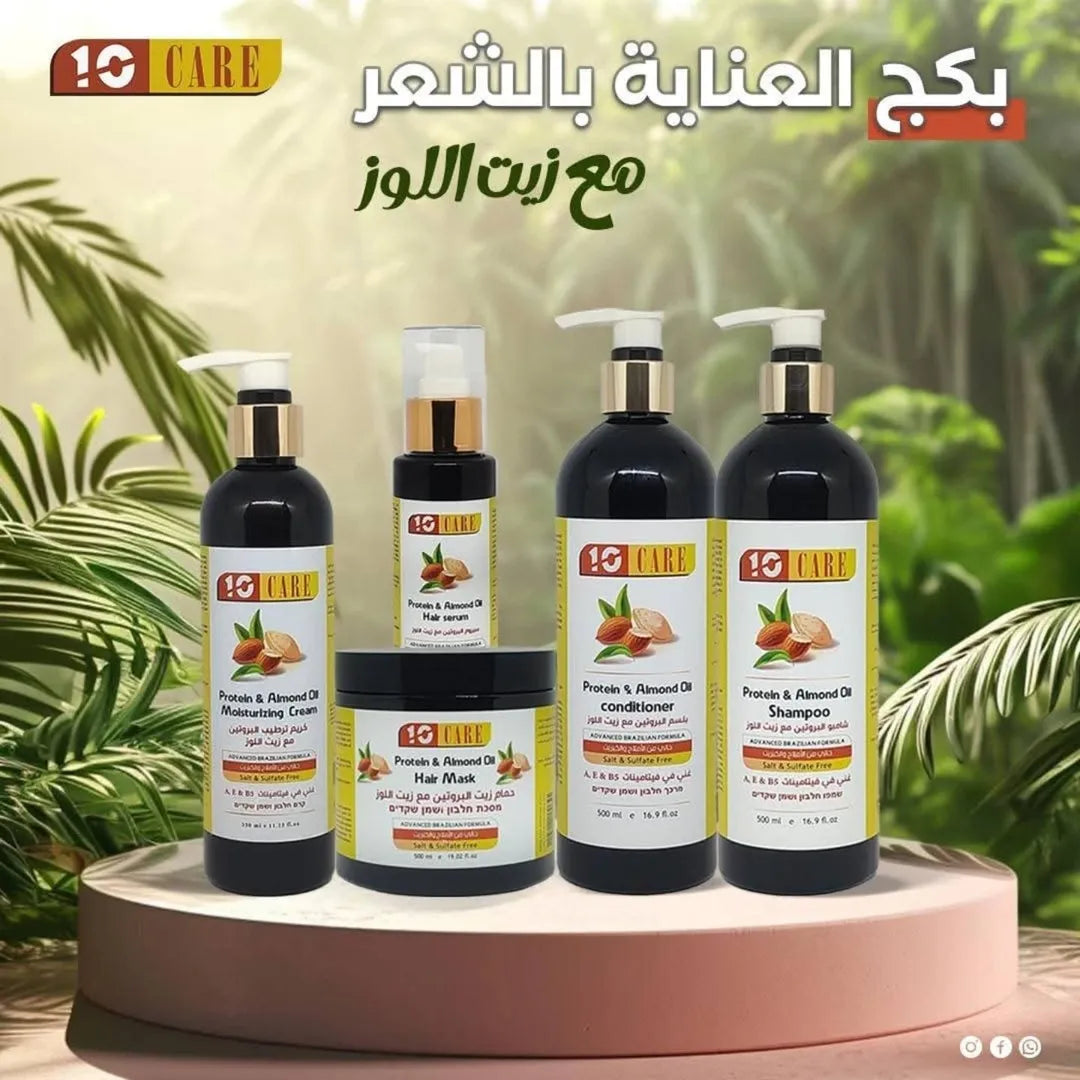 بكجات العناية بالشعر