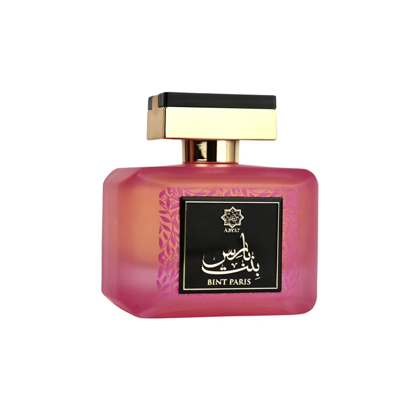عطر بنت باريس