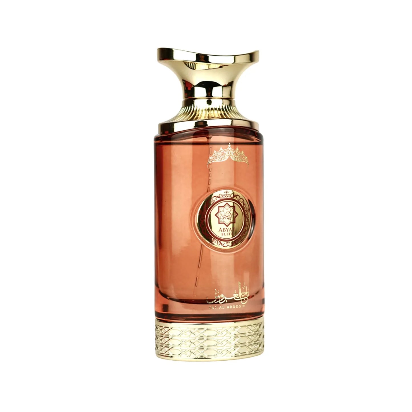 عطر تاج العروس من ابيات